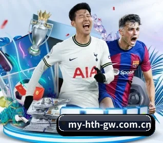 HTH官网 APP